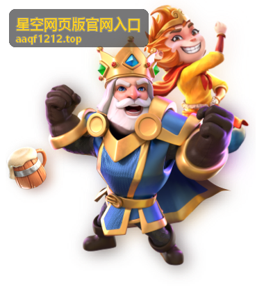 星空网页版官网入口 社区资源